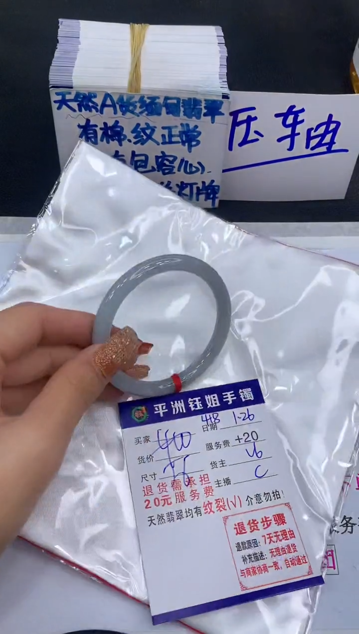 【闪购商品】翡翠手镯未镶嵌111111111