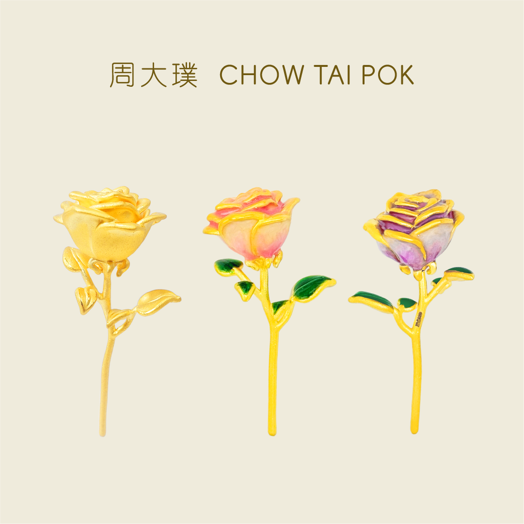 周大璞·足金999 烤漆款玫瑰花 纯黄金摆件送女朋友节日礼物