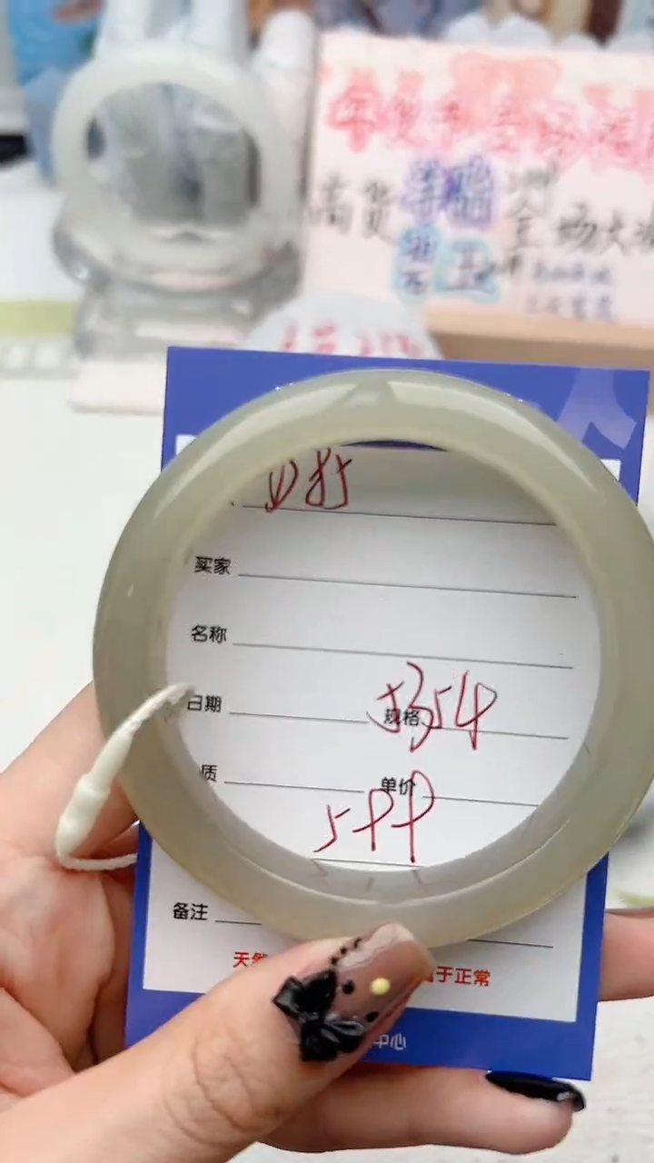 【闪购商品】和田玉手镯未镶嵌D85微色差