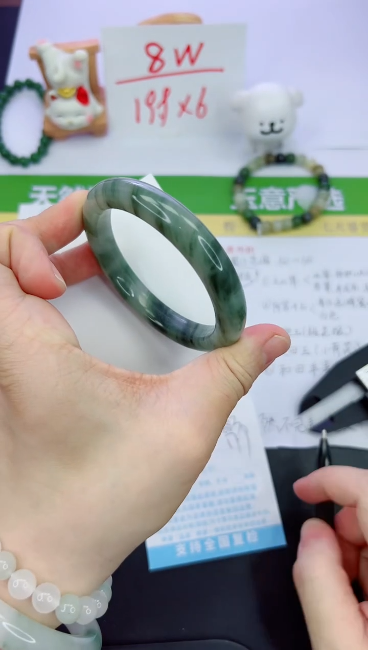 【闪购商品】石英质玉手镯未镶嵌952-58.3