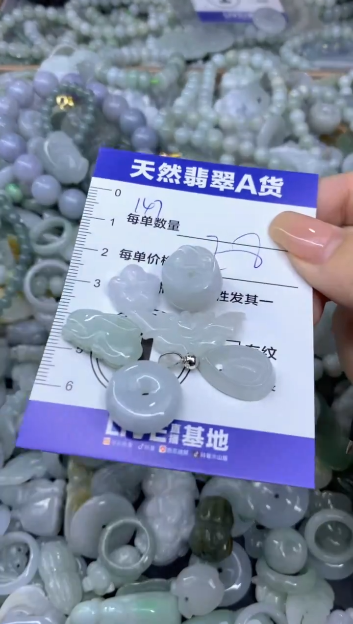 颈饰未镶嵌翡翠天然翡翠A货批量多样性发一件