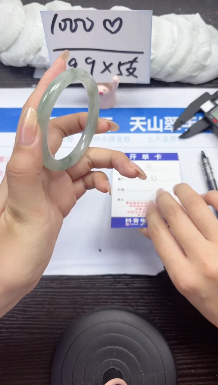 石英质玉手镯未镶嵌A14-52.53