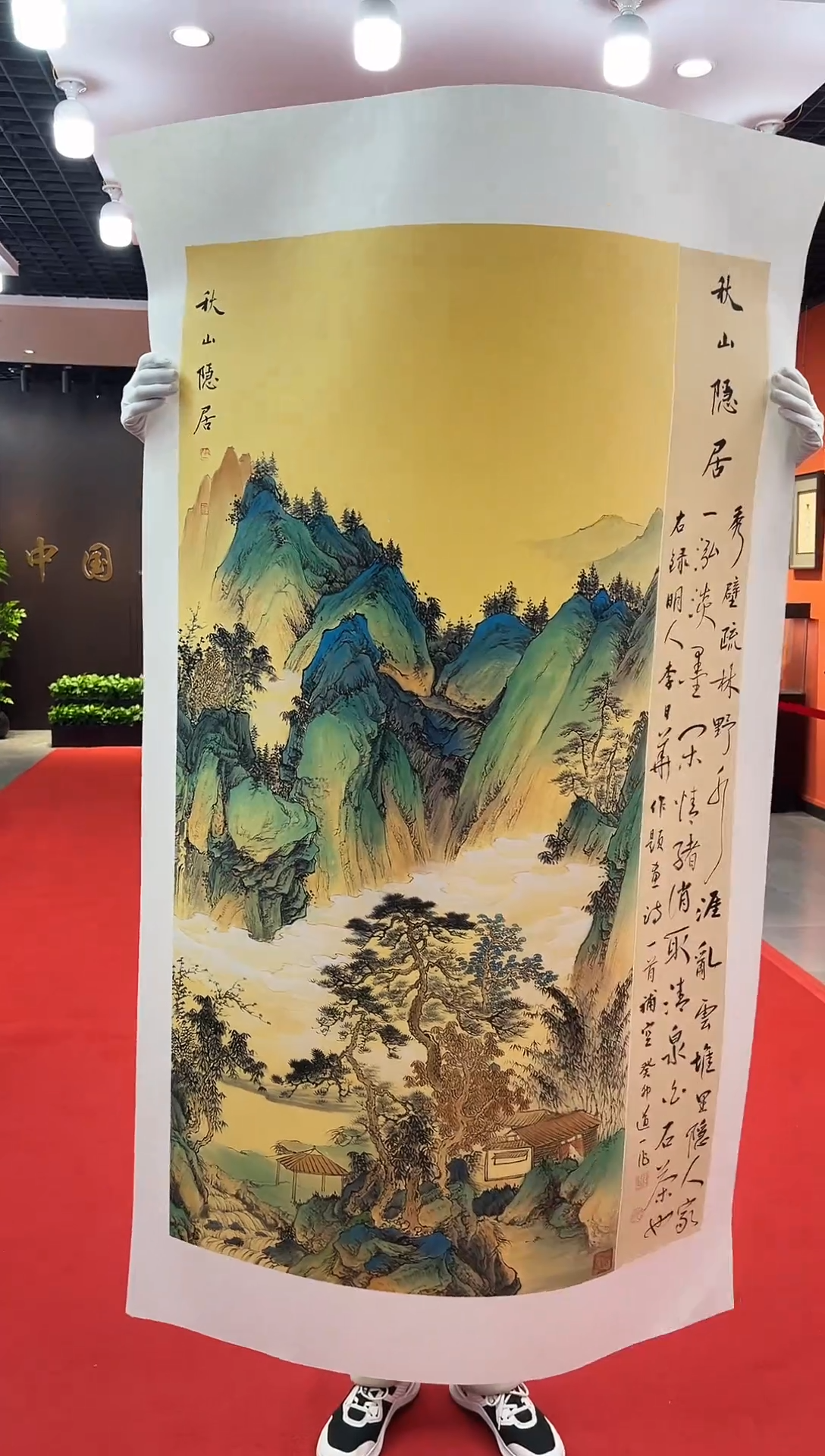 【闪购商品】国画道一老师亲笔绘画作品A104
