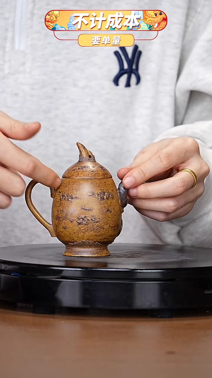 【闪购商品】宜兴原矿高端紫砂