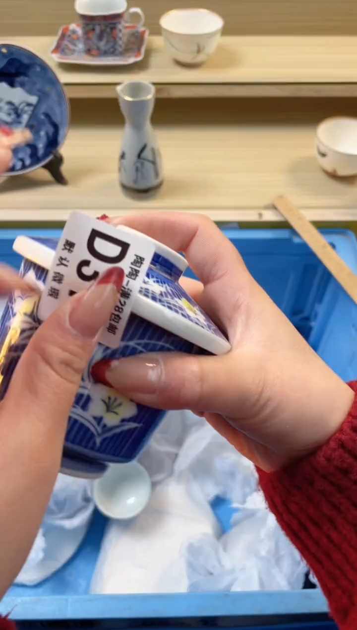 【闪购商品】杯瓷器瓷器瓷器瓷器310