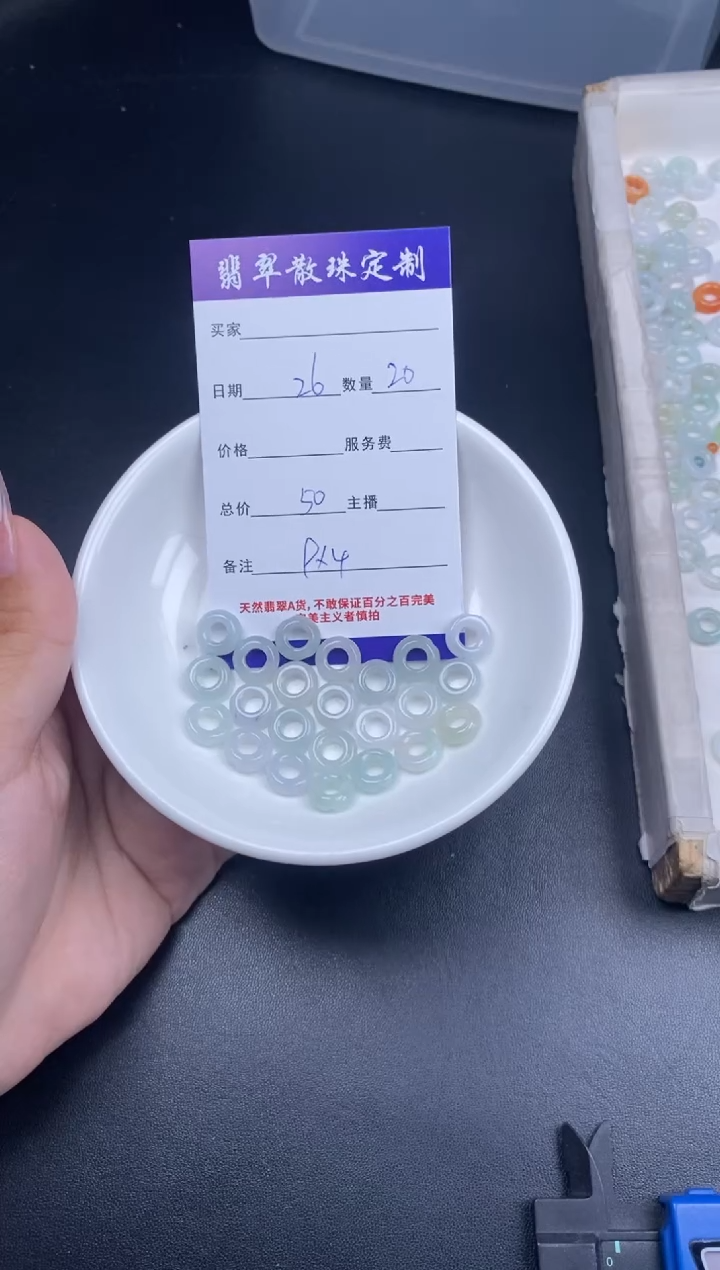 颈饰未镶嵌翡翠贞城散珠批发DIY编制多样性发货