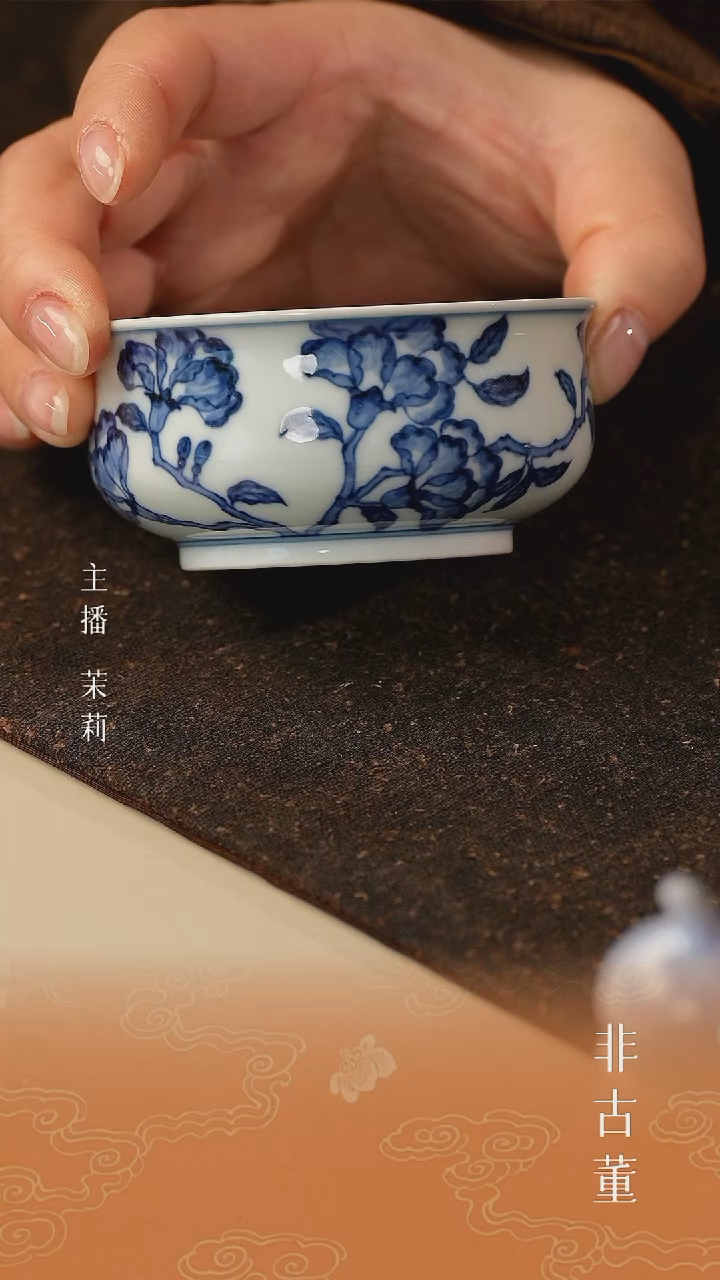 1茉莉严选好物     不挑品相