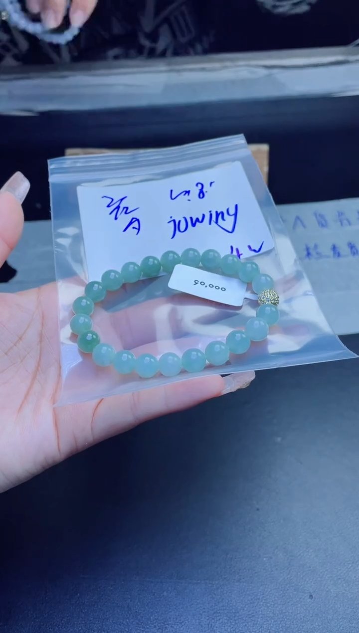 【闪购商品】定制翡翠未镶嵌珠串