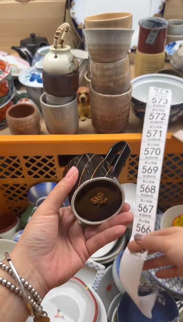 565默认微瑕，满20元包邮