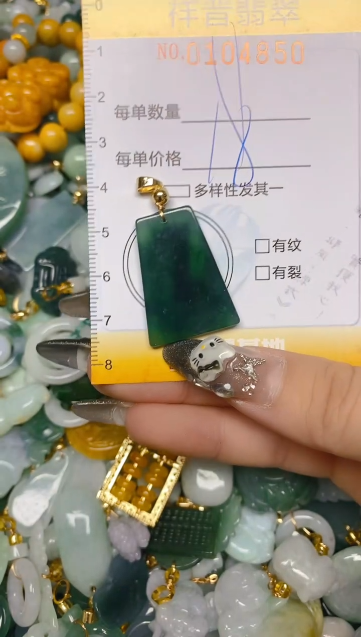 【闪购商品】翡翠颈饰未镶嵌闪购0104850