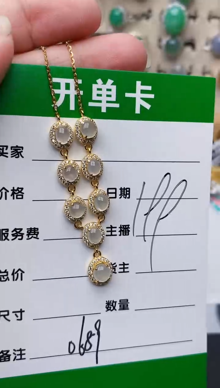 银S925镶嵌戒指翡翠0689