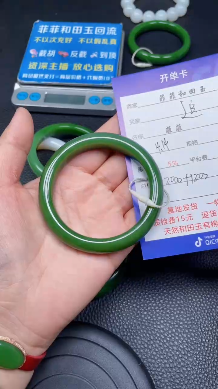 和田玉手镯未镶嵌F517
