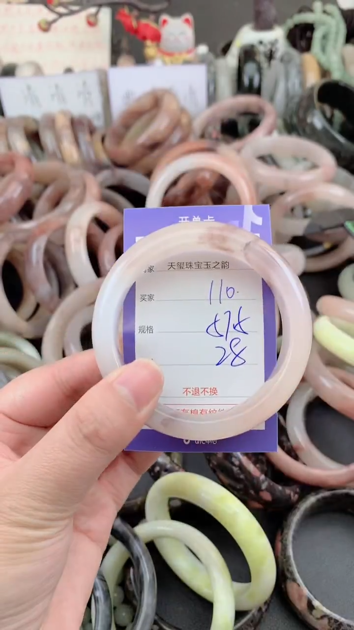 未镶嵌手镯石英质玉110