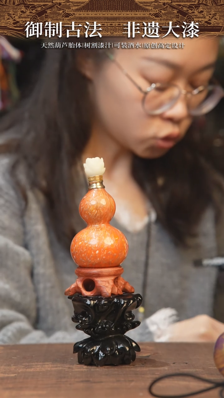 【闪购商品】614号-大漆飘漆小葫芦脖挂