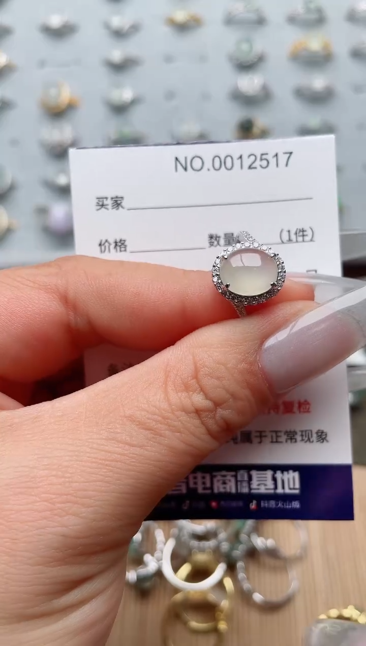 【闪购商品】翡翠戒指银S925镶嵌·