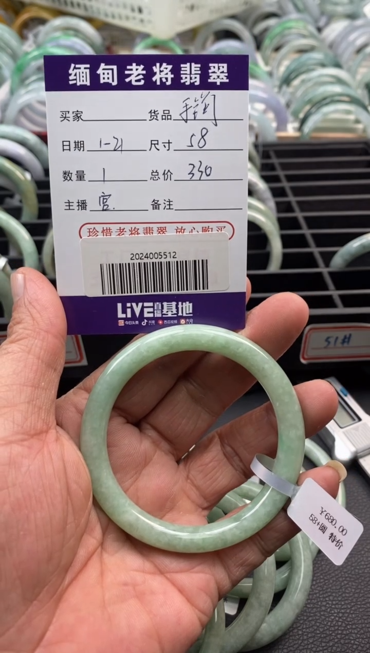 【闪购商品】翡翠手镯未镶嵌/2024005512