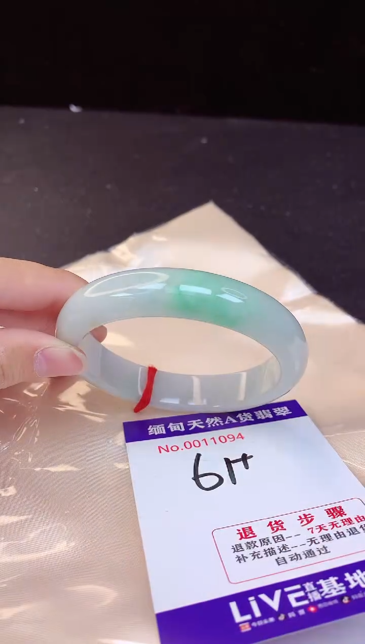 【闪购商品】翡翠手镯未镶嵌61+