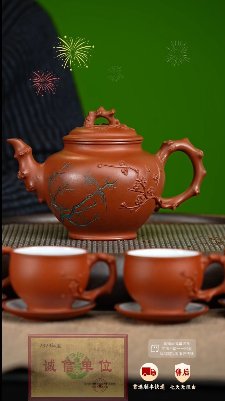 【闪购商品】紫砂茶壶102 紫砂茶壶