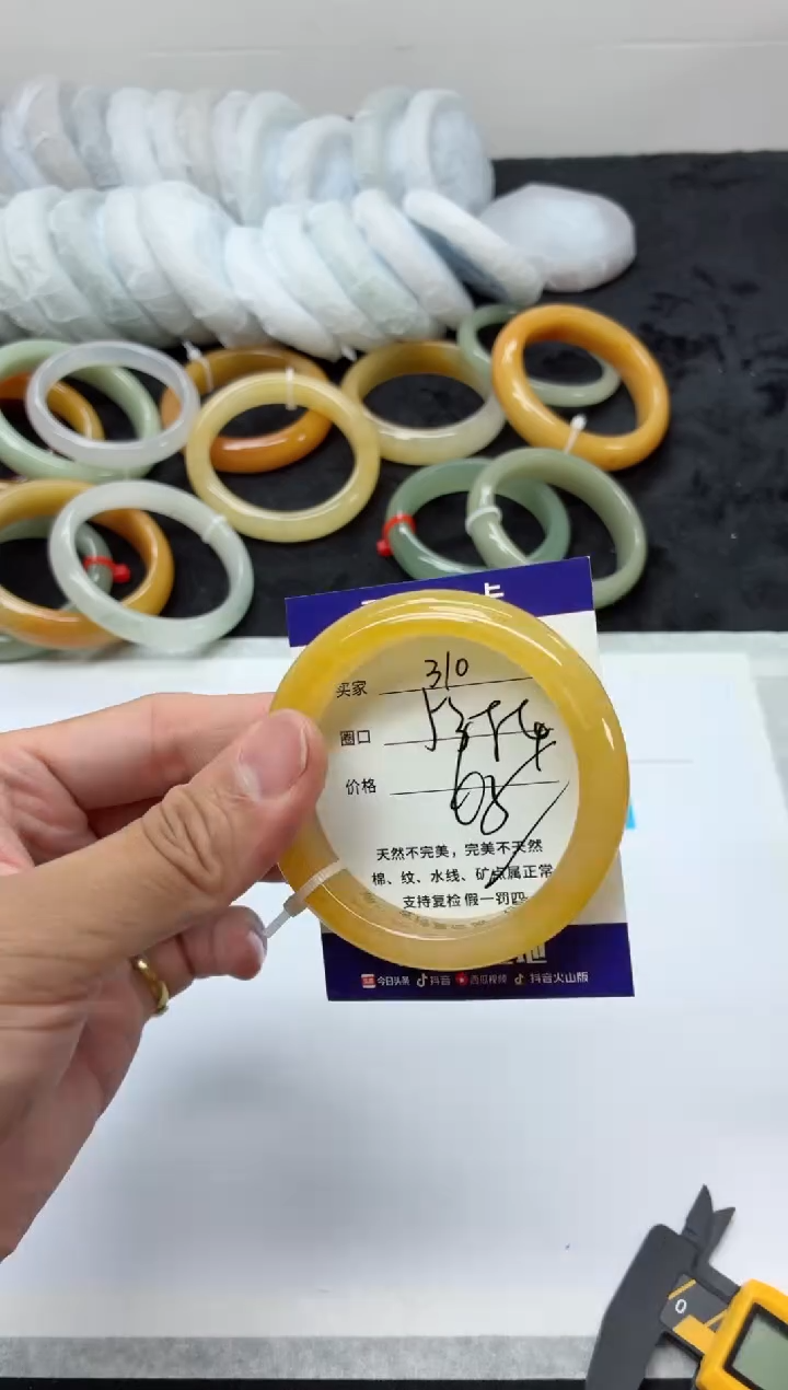 未镶嵌手镯石英质玉310