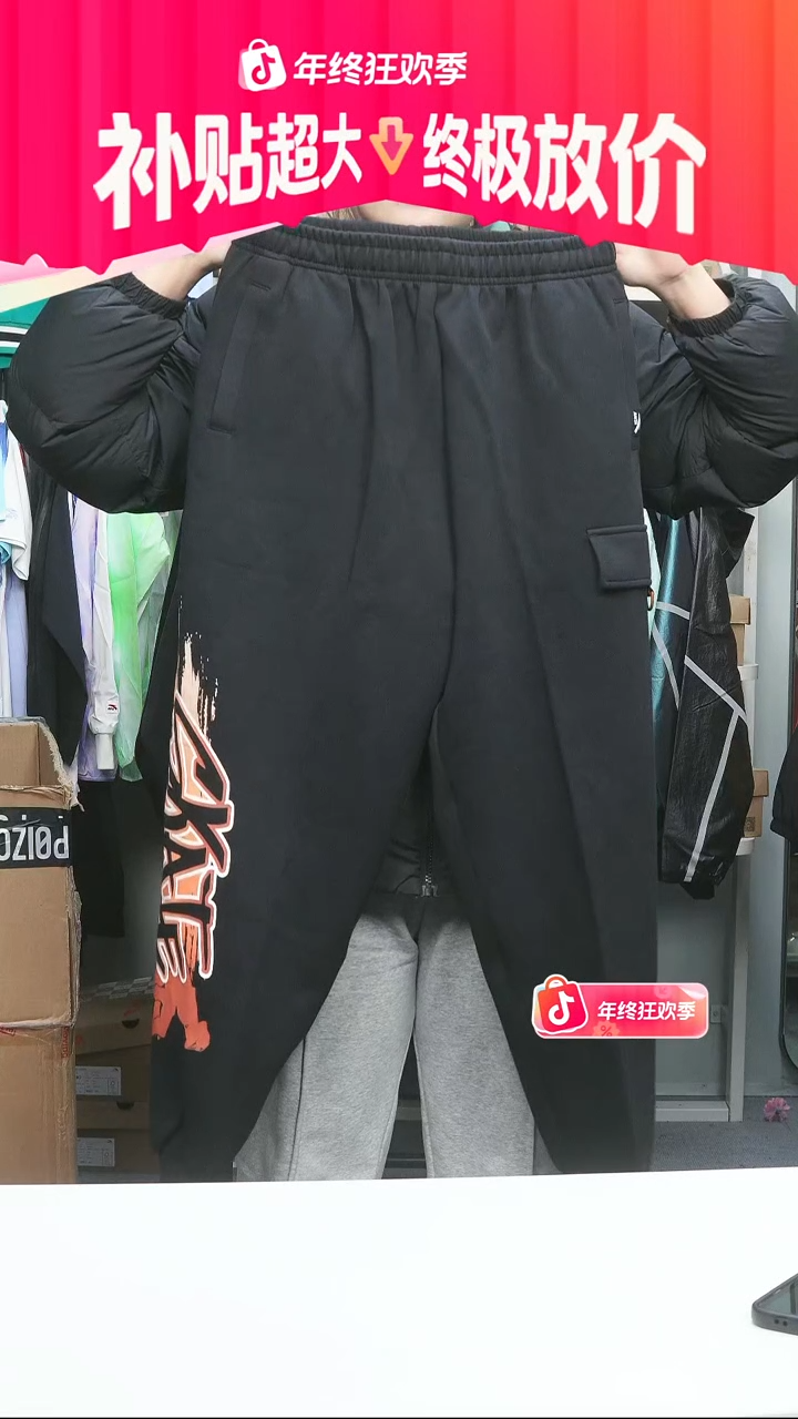 闪购安踏儿童断码孤品：165