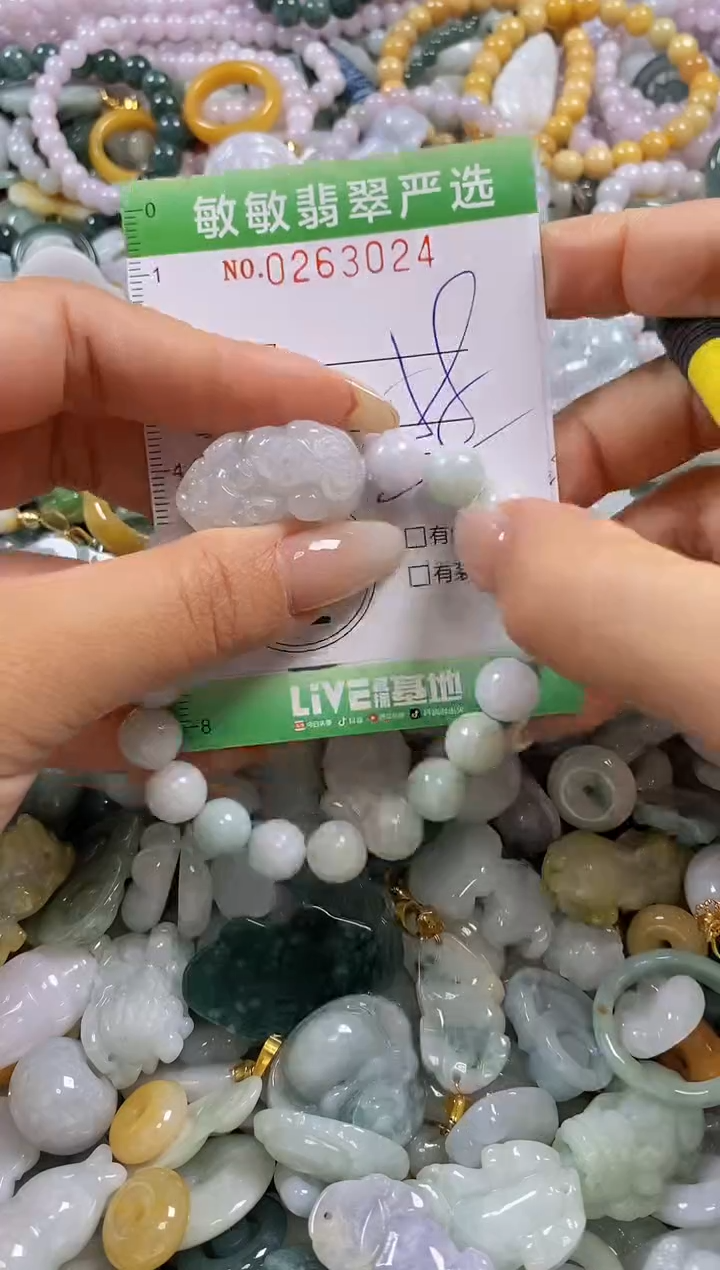 翡翠未镶嵌颈饰闪购0263024多样性发其一