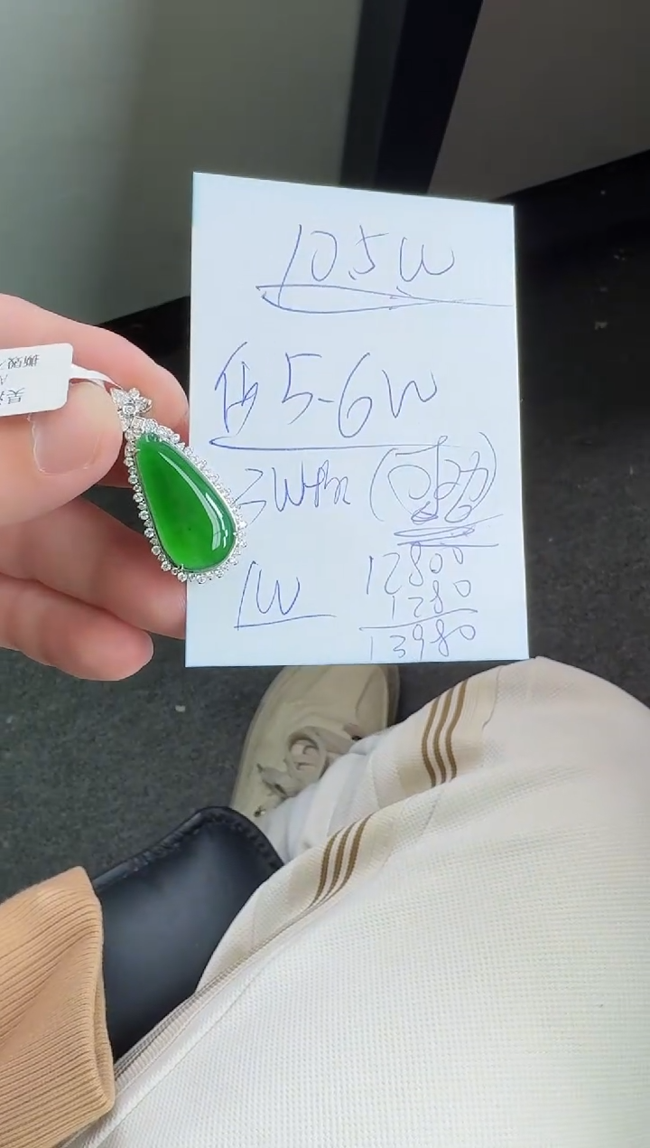 【闪购商品】翡翠颈饰18K金镶嵌寄售回流，不退不换