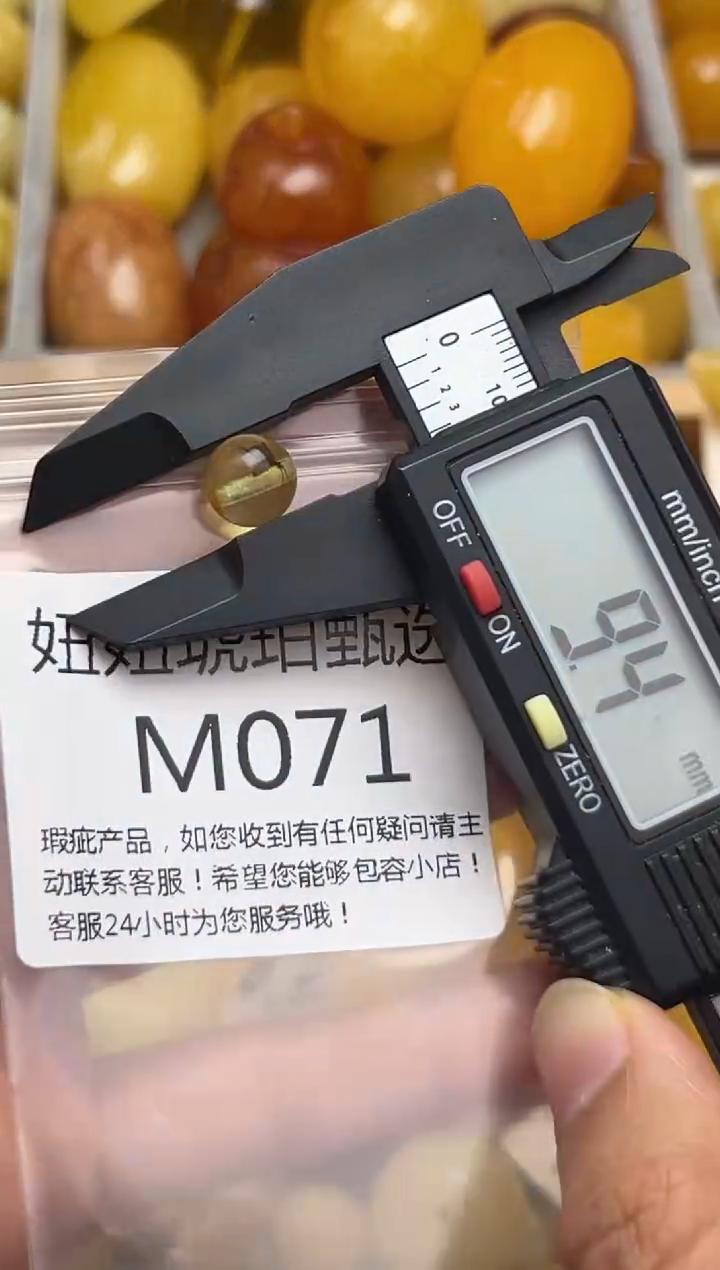 裸石蜜蜡未镶嵌天然蜜蜡微瑕珠子 假一赔万