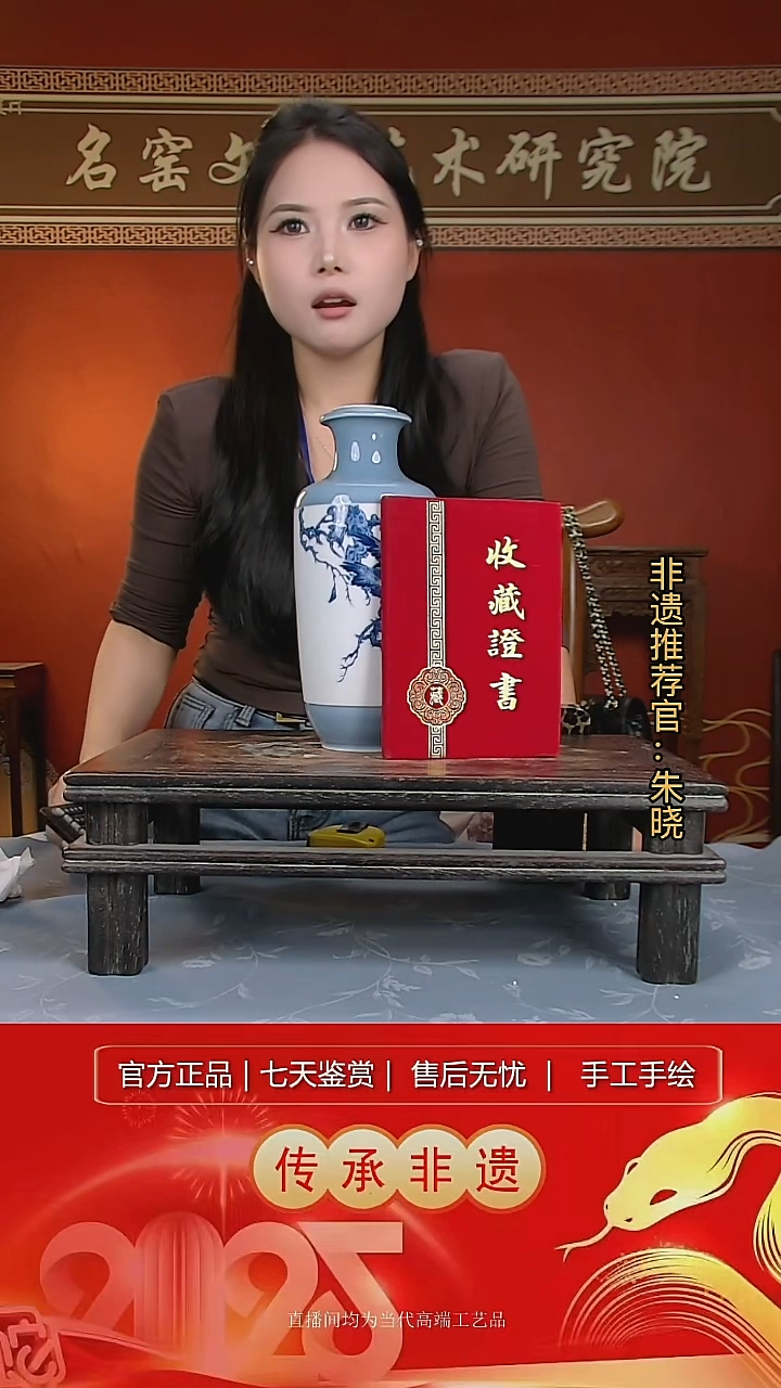 摆件陶景德镇陶瓷带证书W712