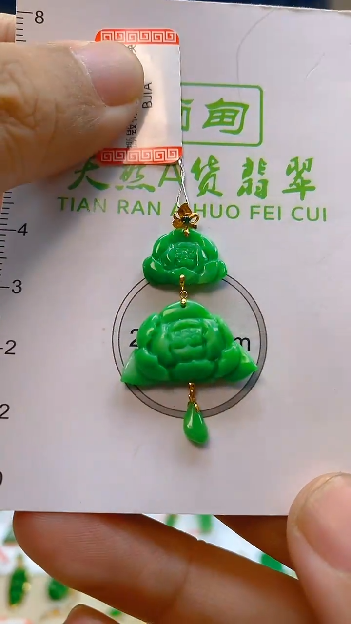 颈饰18K金镶嵌翡翠新号开播 全场乱卖