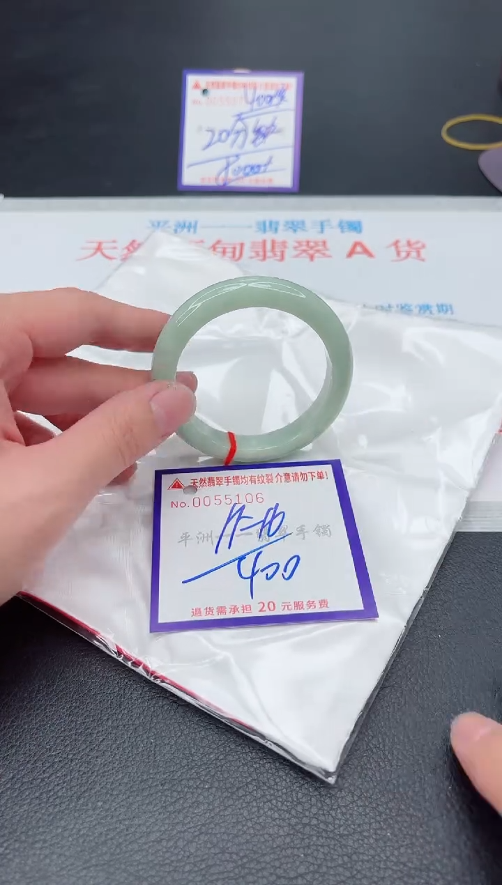 未镶嵌手镯翡翠1111111