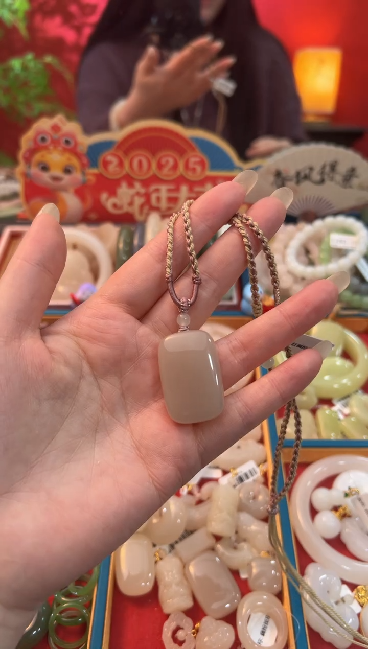 【闪购商品】和田玉吊坠未镶嵌红藕粉无事牌33mm