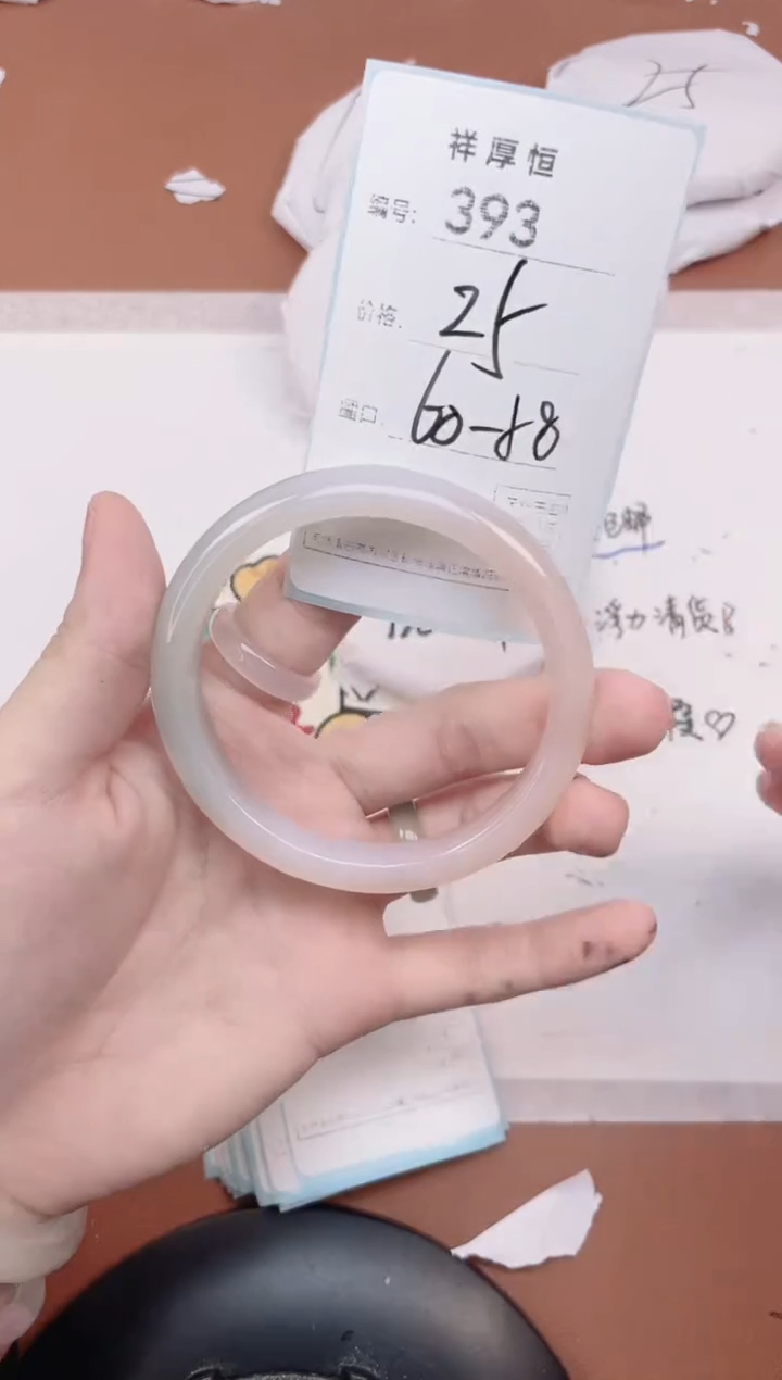【闪购商品】玛瑙/玉髓手镯未镶嵌393