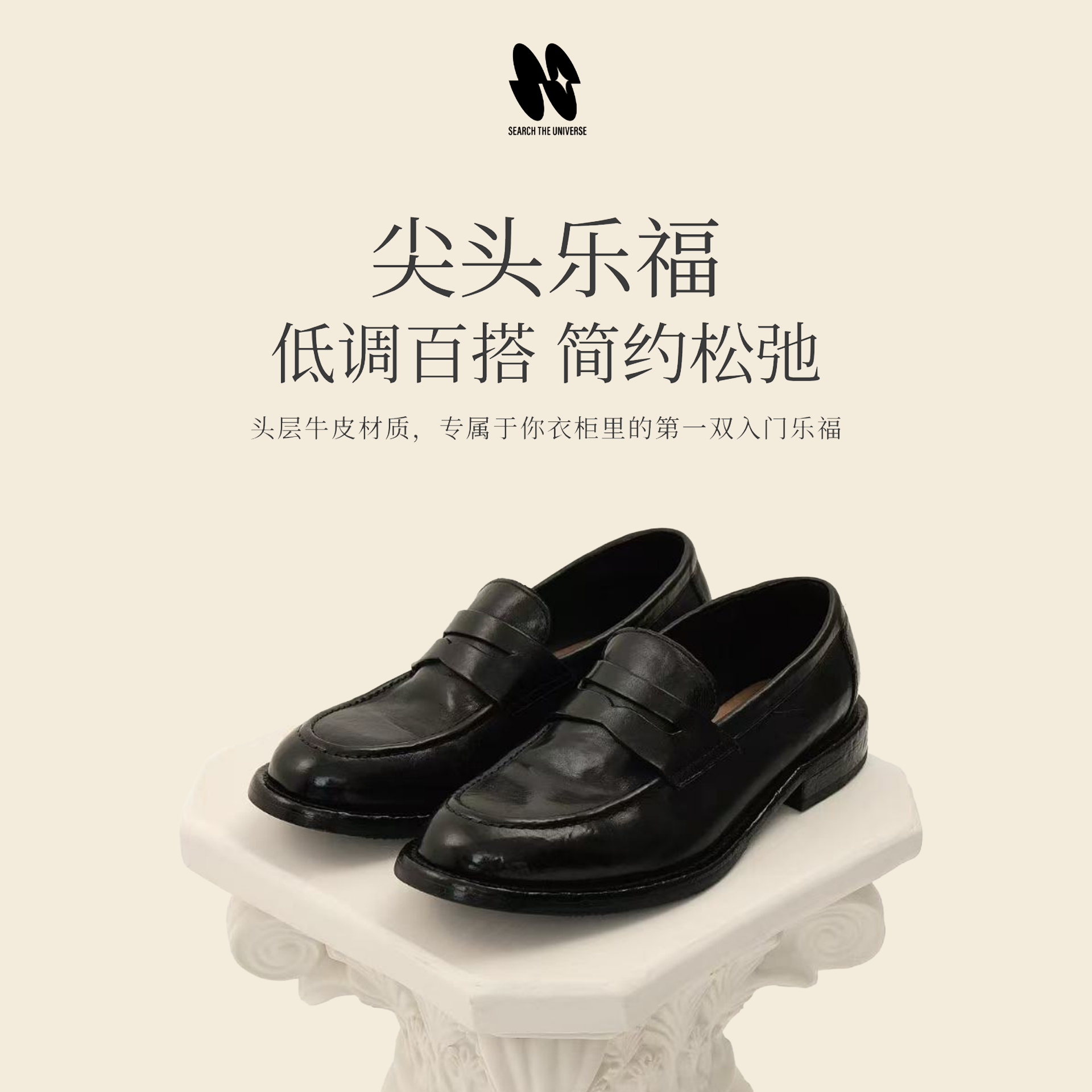 英伦乐福鞋cleanfit水洗牛皮尖头低帮复古男士单鞋休闲老钱风德比