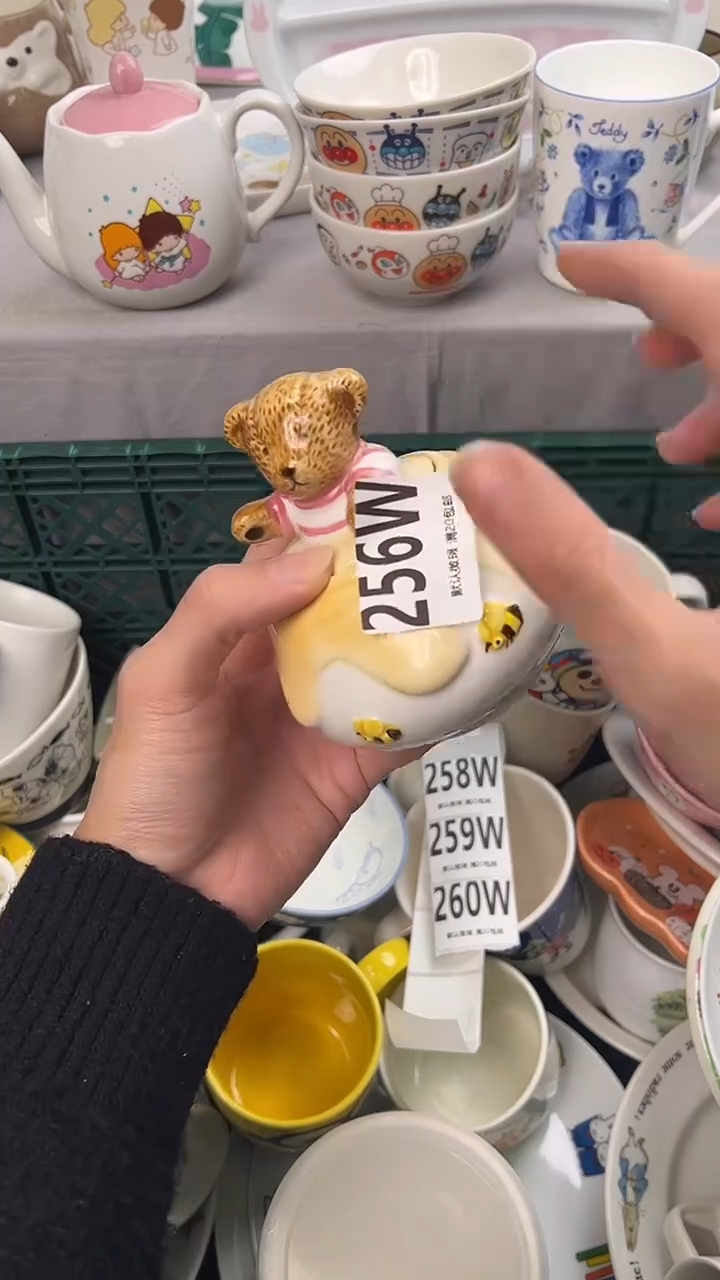 瓷片小***。256W瓷器瓷器瓷器瓷器