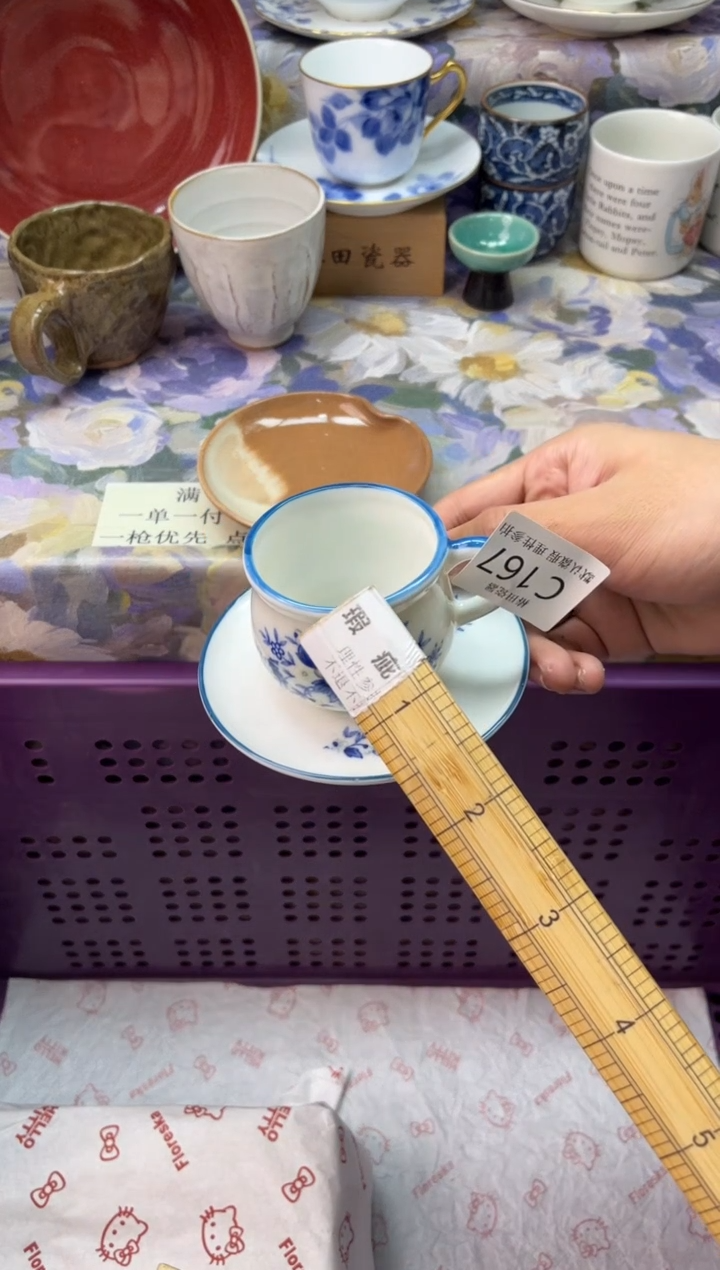 瓷片G***妹瓷片瓷片          C 167