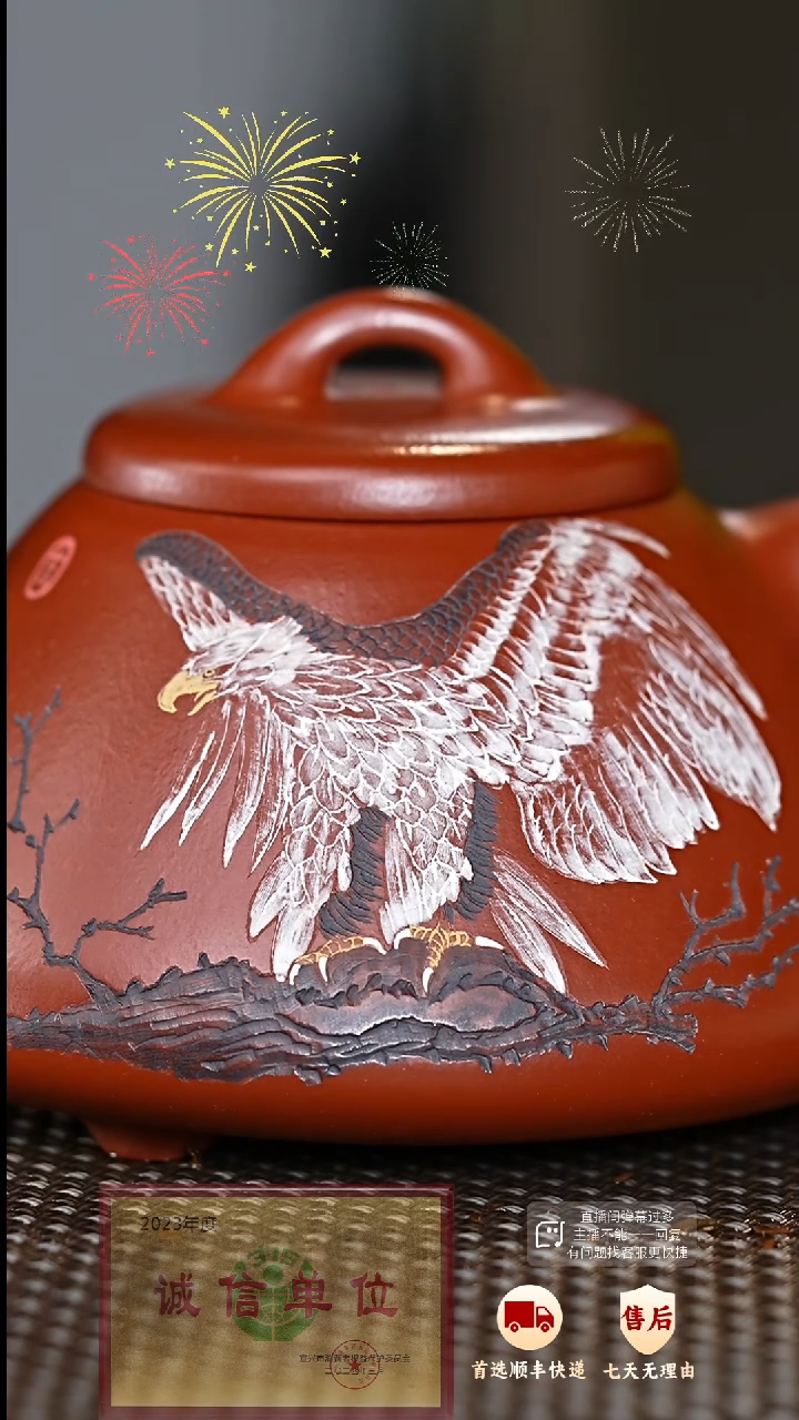 【闪购商品】紫砂茶壶59 紫砂茶壶