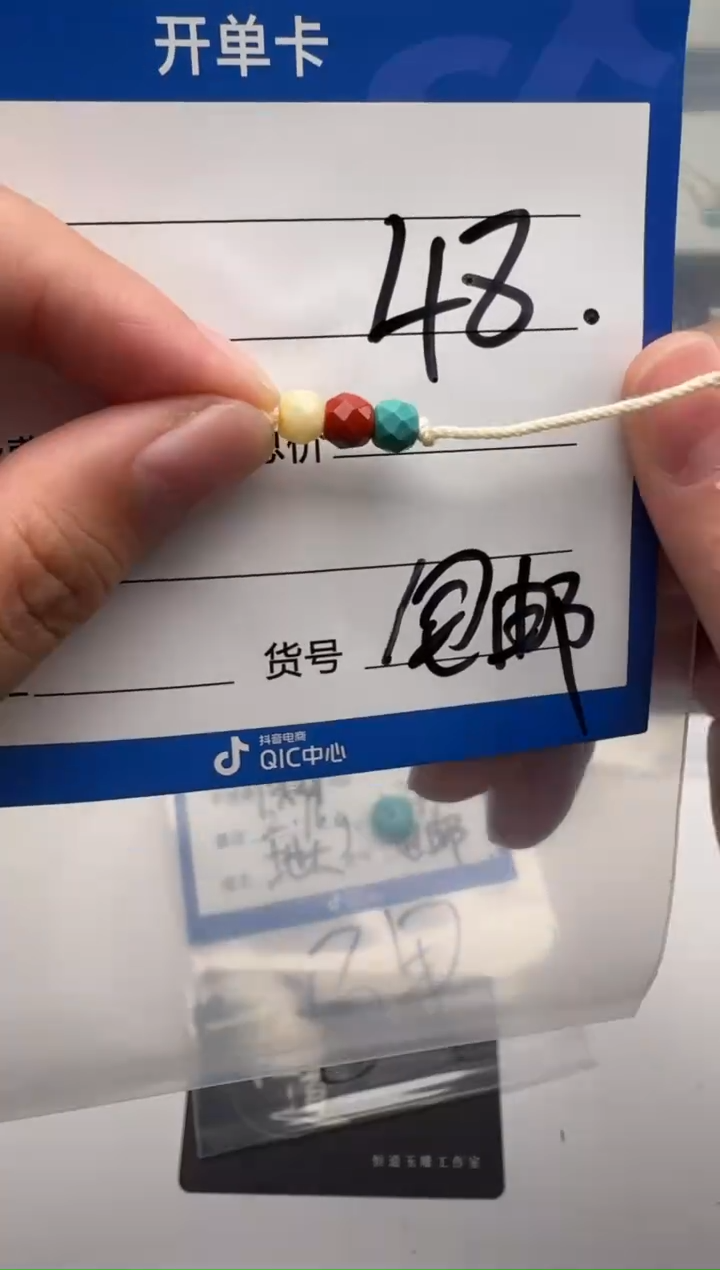 未镶嵌配饰配饰南红玛瑙配饰配饰