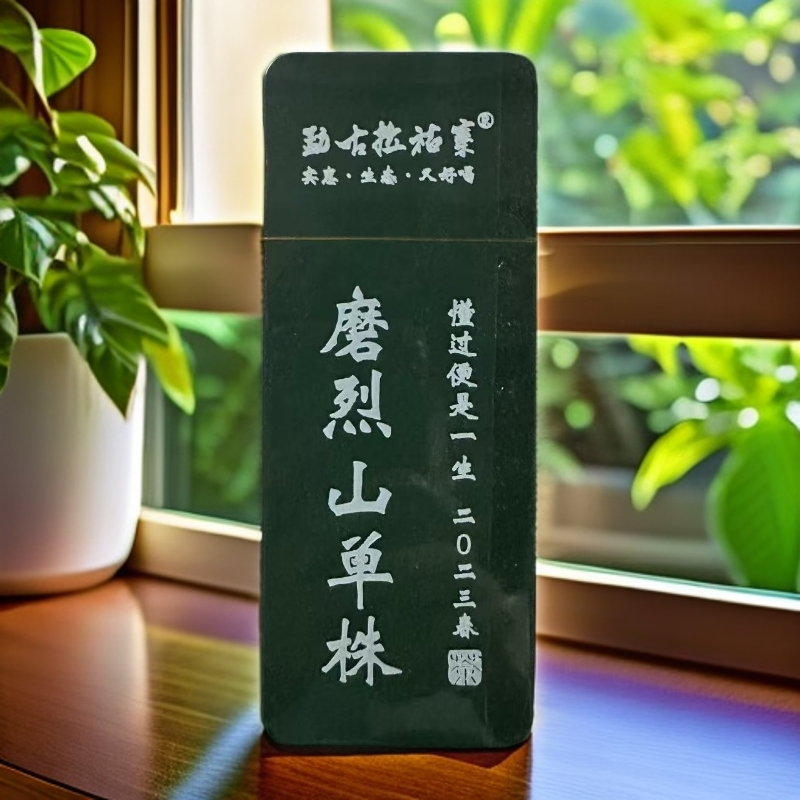 2023年磨烈山单株龙珠8克*11颗装