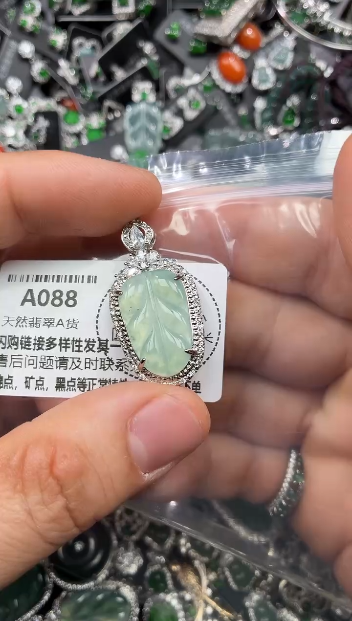颈饰未镶嵌翡翠A088吊坠