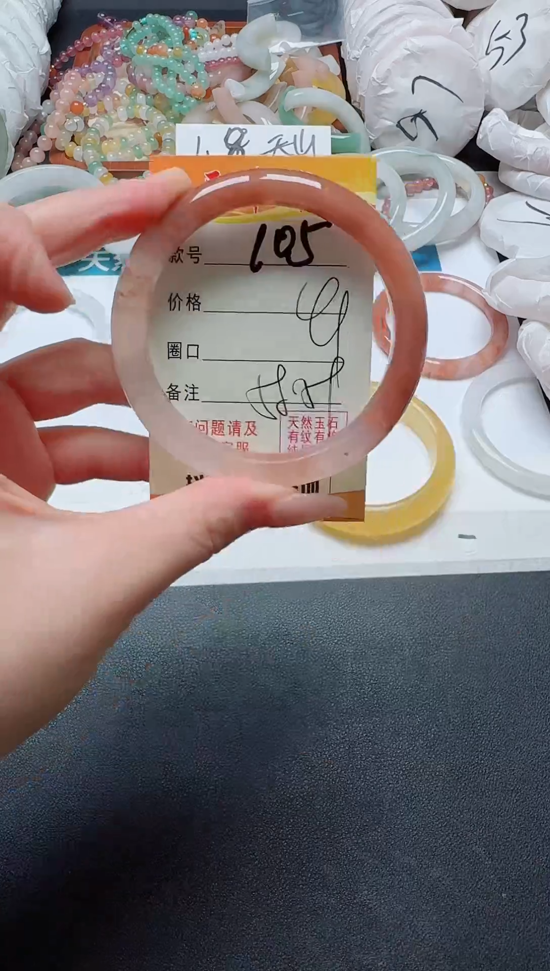 【闪购商品】石英质玉手镯未镶嵌105