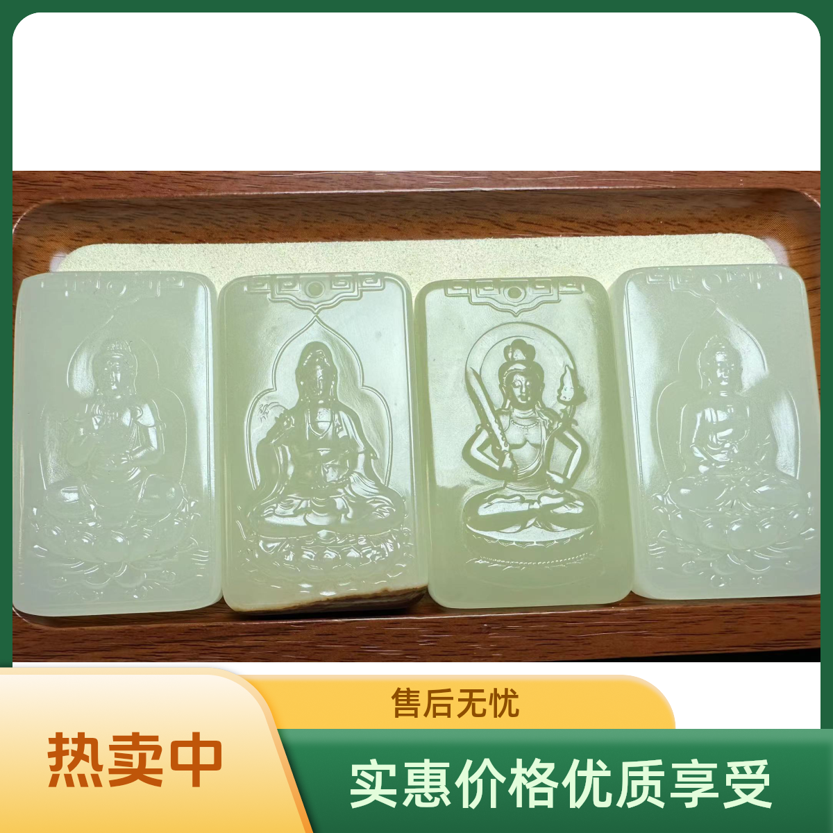 生肖守护挂件挂牌饰品（一物一拍 以直播间为准）