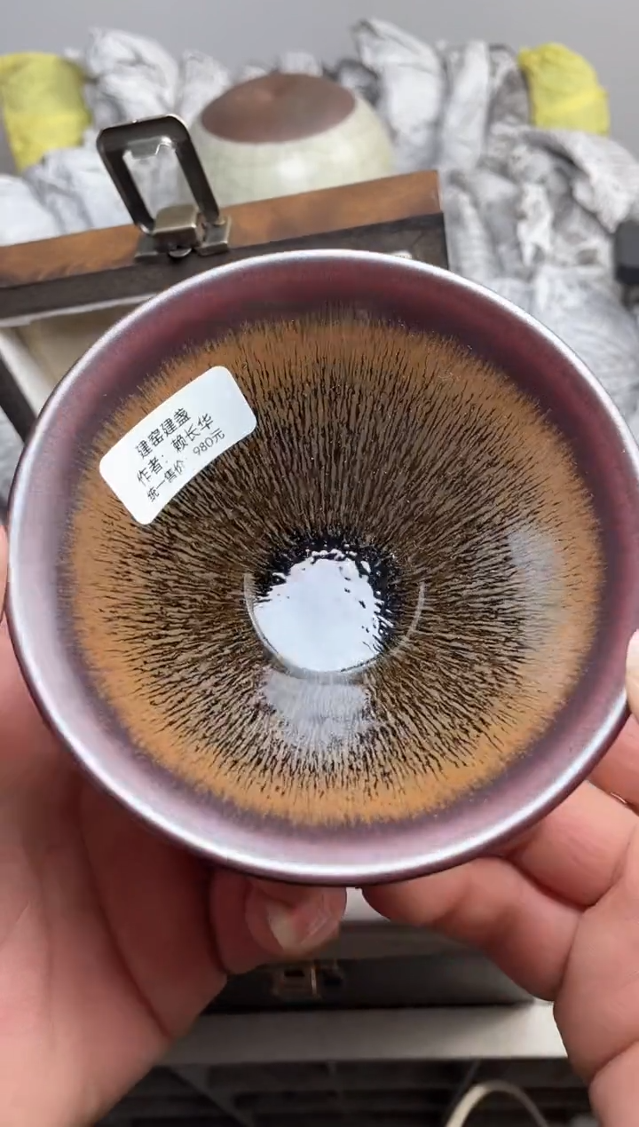 【闪购商品】茶盏带礼盒赖长华紫气斗笠