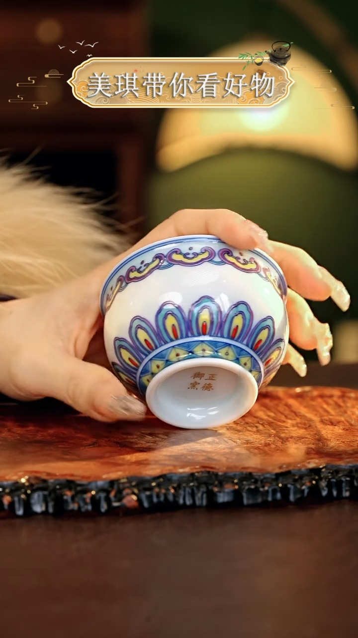 【闪购商品】瓷片................