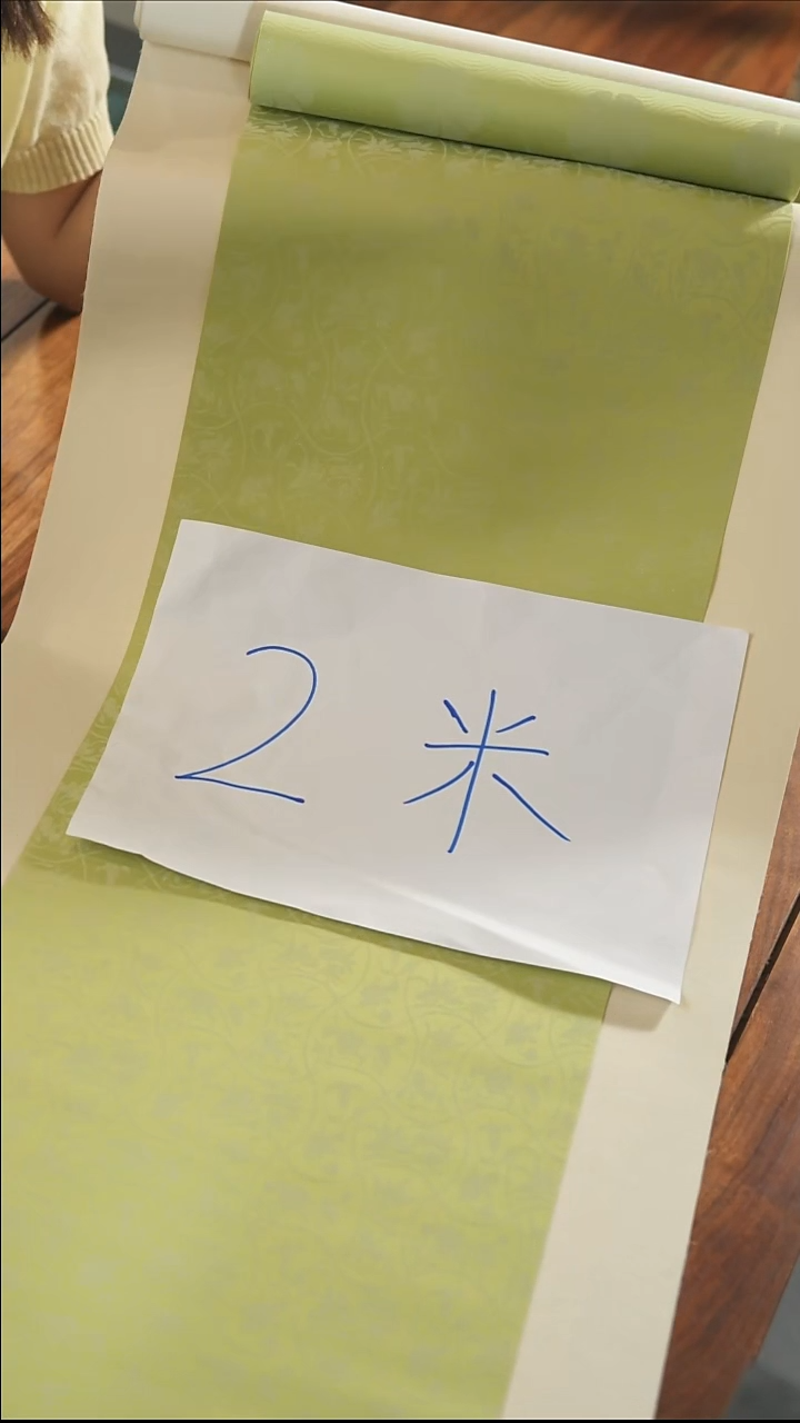 2米套组···········