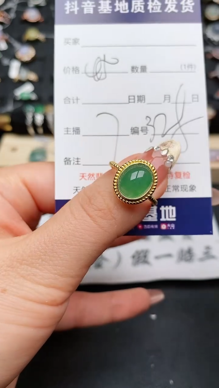 【闪购商品】翡翠戒指银S925镶嵌..........