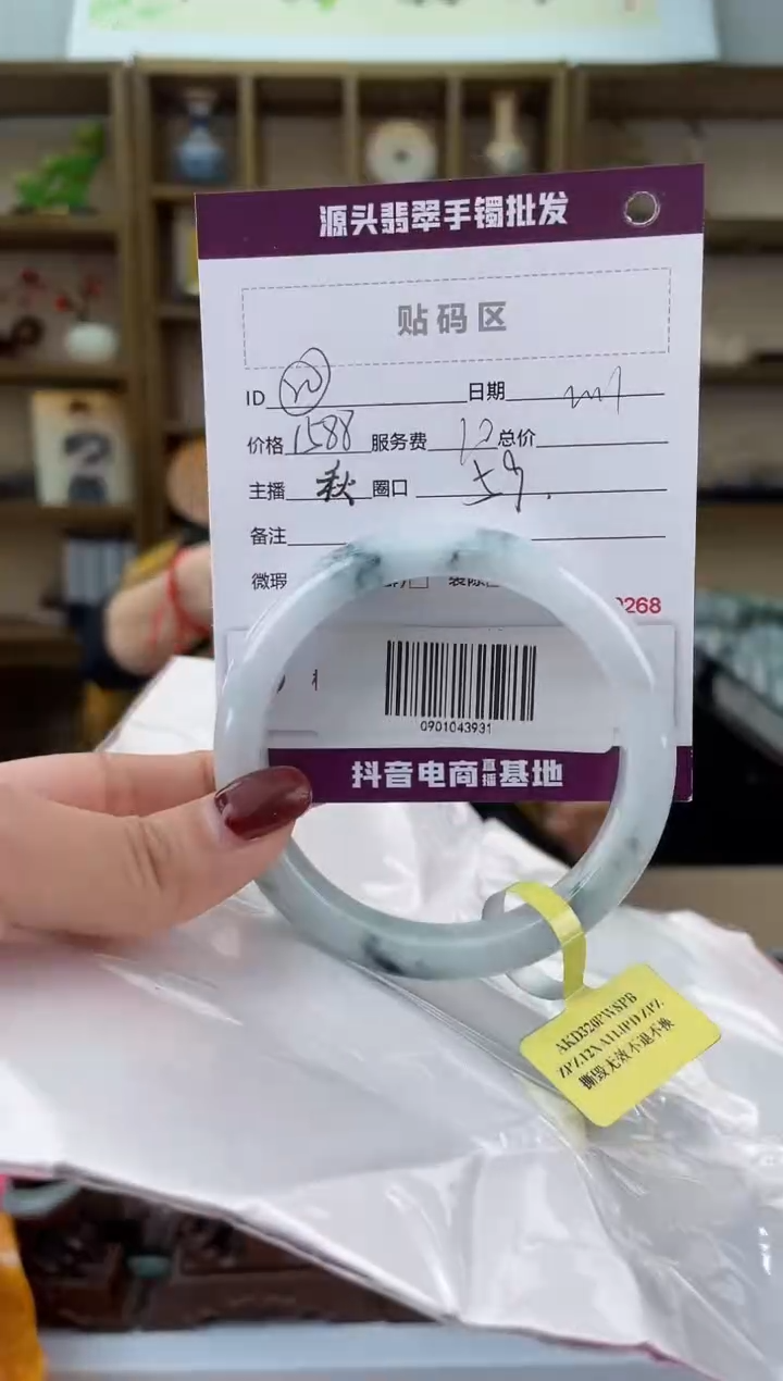 【闪购商品】翡翠手镯未镶嵌翡翠手镯