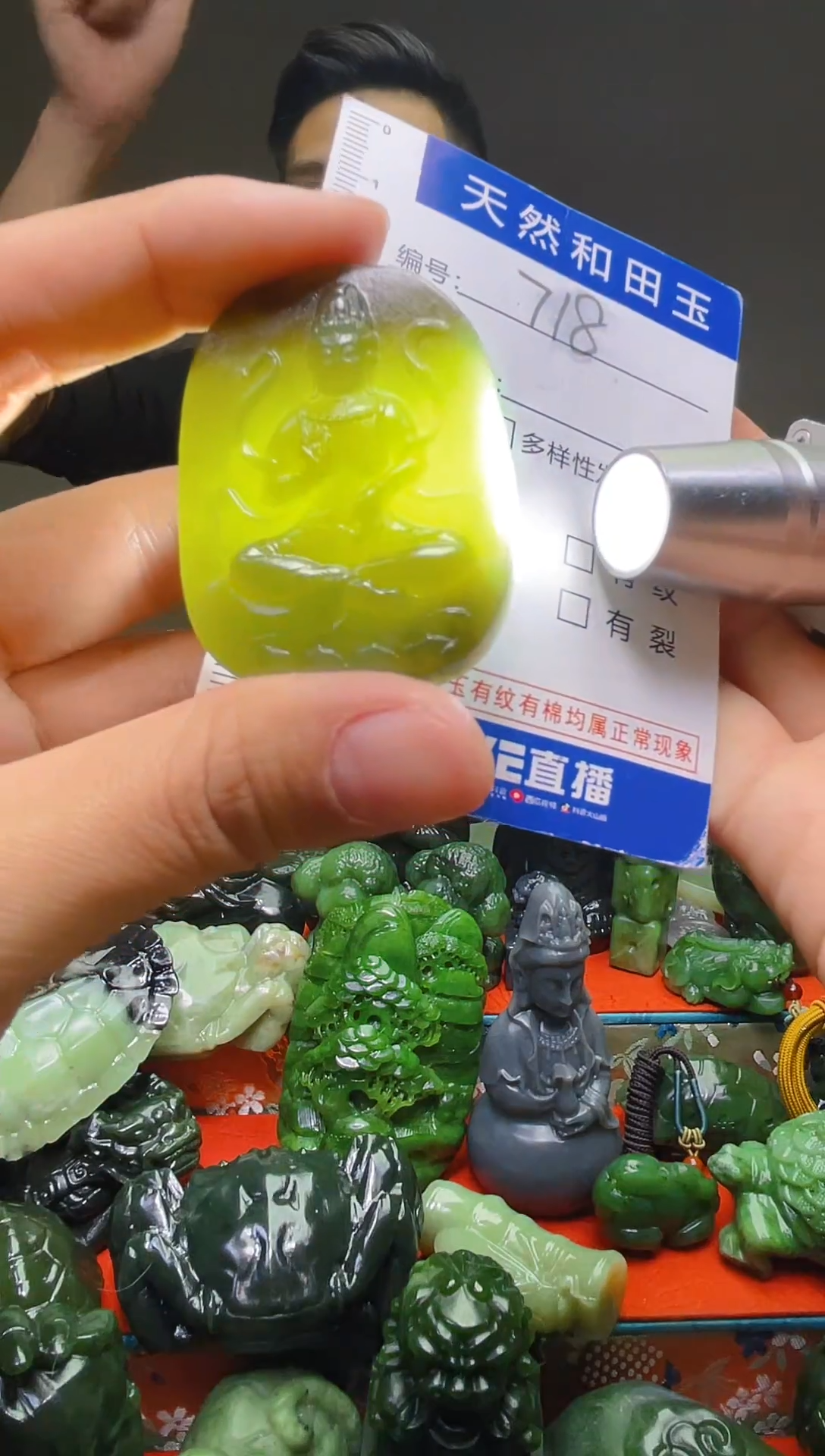 颈饰未镶嵌和田玉718