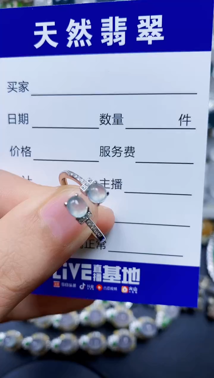 翡翠戒指银S925镶嵌0363