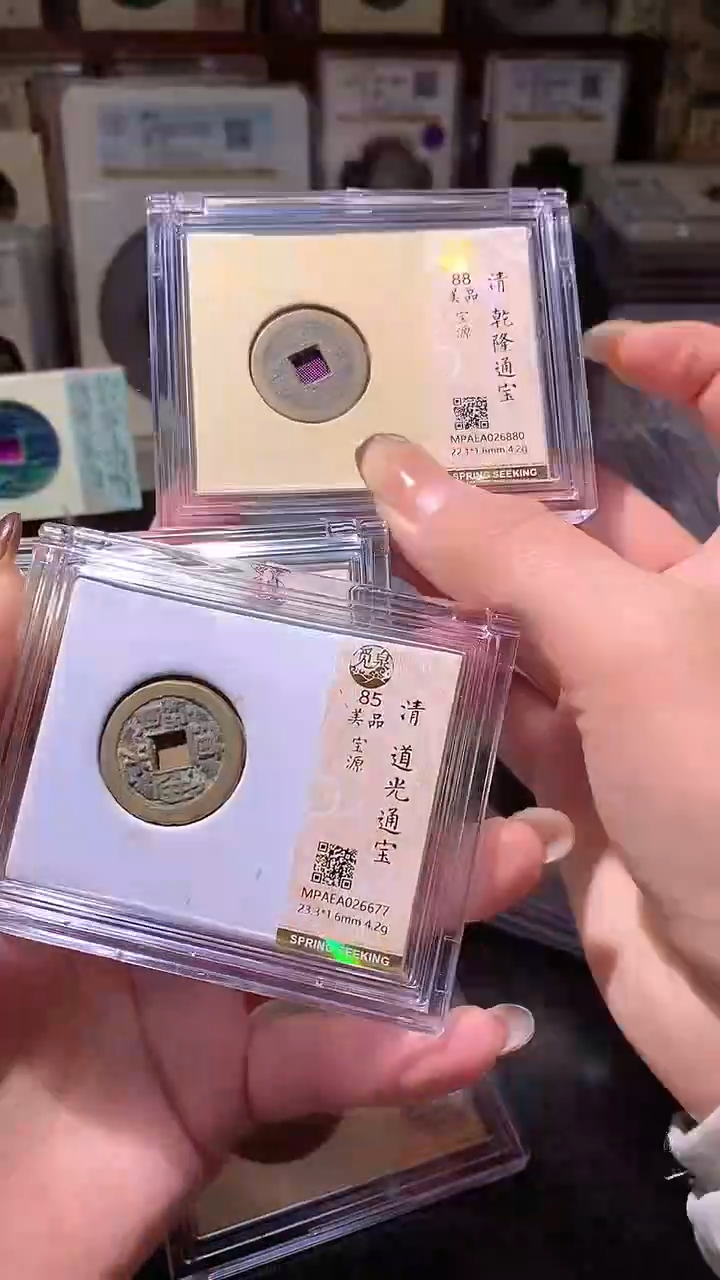 铜3评级币3枚一眼大开门