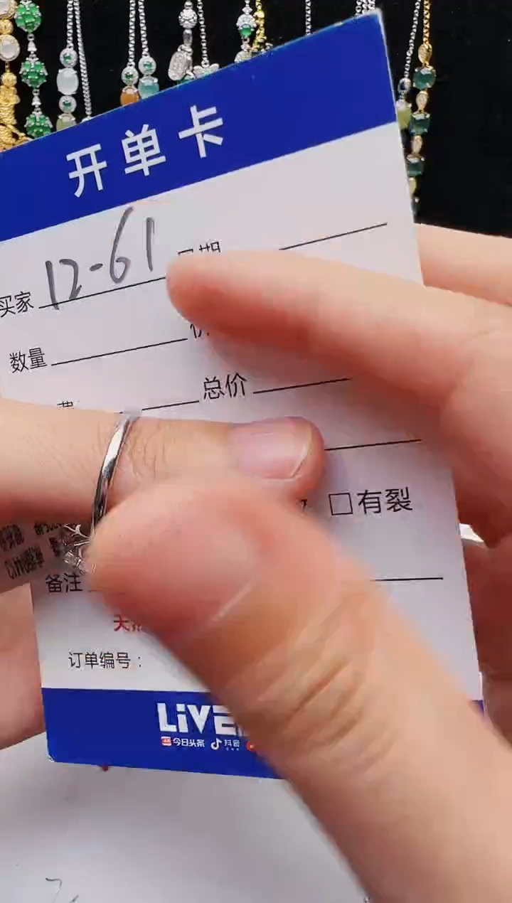 【闪购商品】翡翠戒指银S925镶嵌1111111